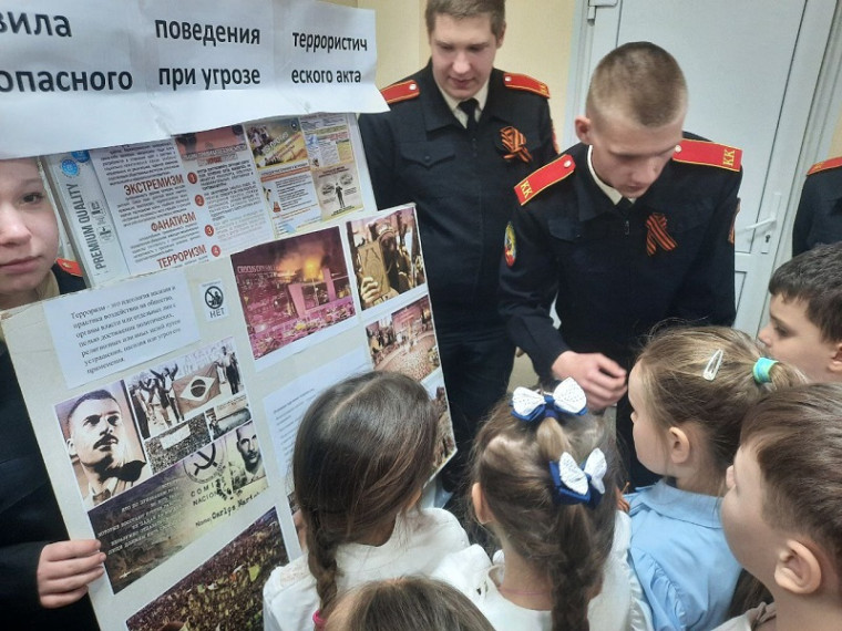 День ГО и объектовой тренировки.